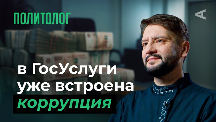 10 глупых вопросов — s2025e25 — 10 глупых вопросов ПОЛИТОЛОГУ