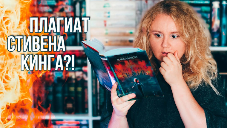 2 talk girls — s07e87 — ЧИТАЮ ЛЕБЕДИНУЮ ПЕСНЬ 💥 ЛУЧШИЕ КНИГИ И ФИЛЬМЫ ПОСТАПОКАЛИПСИС