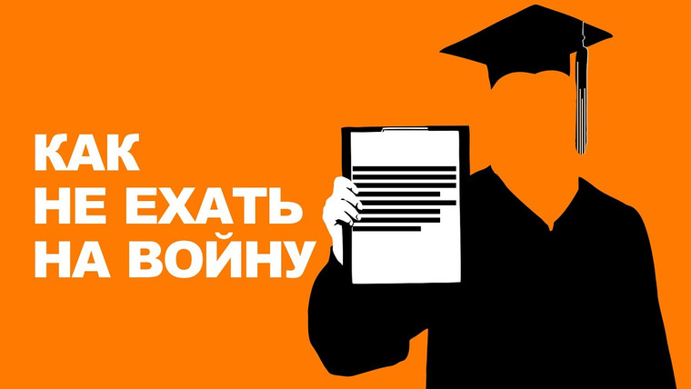 Объектив — s05e131 — @Max_Katz про обмен пленными | Мобилизация: куда бежать и что делать? | Новый ядерный шантаж