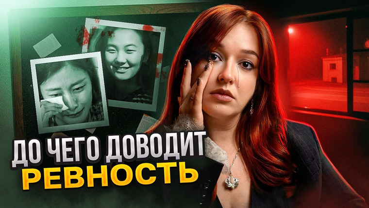 Маруся Черничкина — s11e18 — БРАЧНЫЕ АГЕНТСТВА, ИЗМЕНЫ И ИНЦEСТ. История, которая шокировала всю Южную Корею