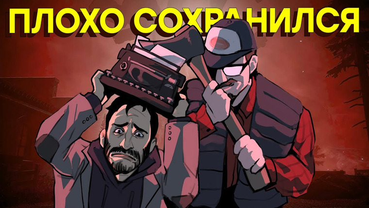 IXBT Games — s2021e231 — Худшая игра Remedy. Обзор Alan Wake Remastered