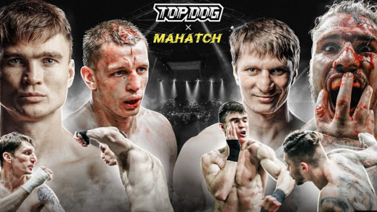 Top Dog Fighting Championship — s10e02 — TOP DOG vs. MAHATCH