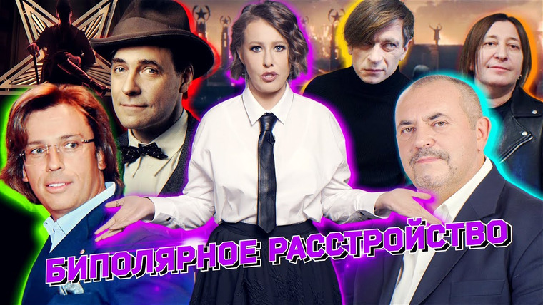 Осторожно: Собчак — s06 special-106 — Побег Би-2 из Бангкока, Мастер и Маргарита, уход Залужного, интернет всё? Разбор новостей