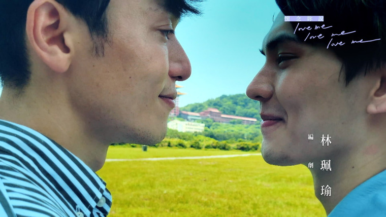 See You After Quarantine? — s01e01 — Episode 1