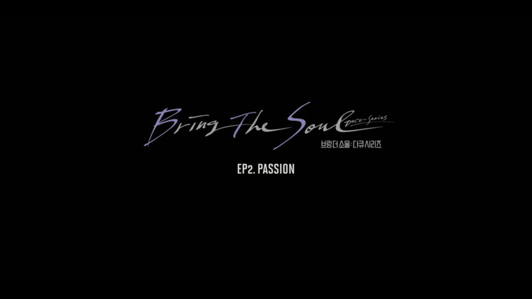 Bring The Soul: Docu-Series — s01e02 — Passion