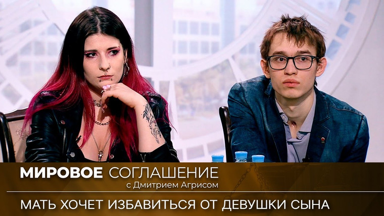 Дела судебные — s01e154 — Мировое соглашение