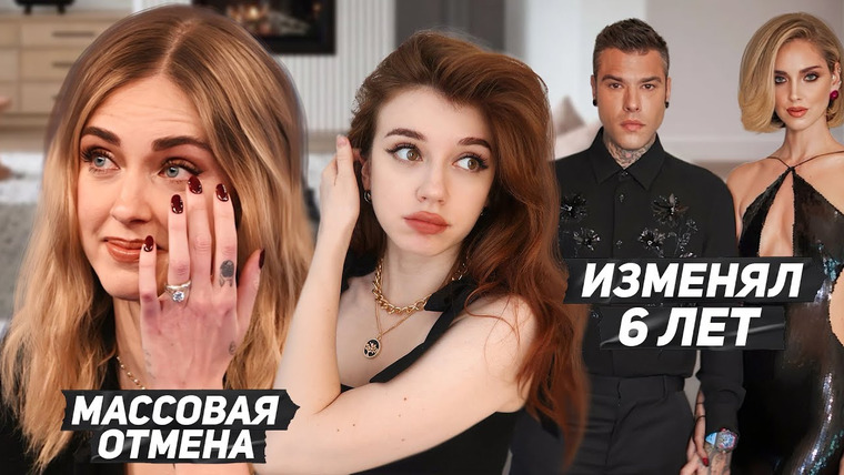 Саша Кэт — s06e06 — Карма блогеров: МОШЕННИЧЕСТВО И ИЗМЕНЫ