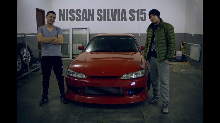 Жекич Дубровский — s02e04 — Обзор Nissan Silvia s15 (Ниссан сильвия) часть 1