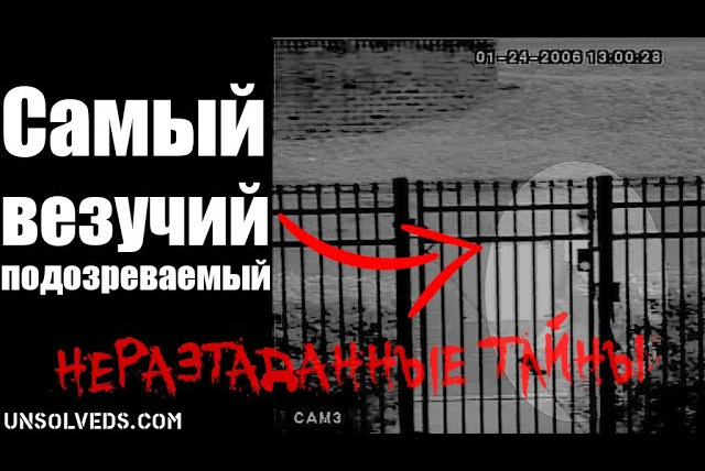Неразгаданные тайны — s04e26 — Вышла на работу и исчезла без следа. История Дженнифер Кесси