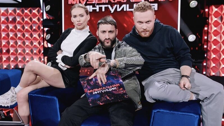 Музыкальная интуиция — s03e04 — Выпуск 27. Пелагея, Мигель, Позов vs L'One, Пылаева, Чебатков