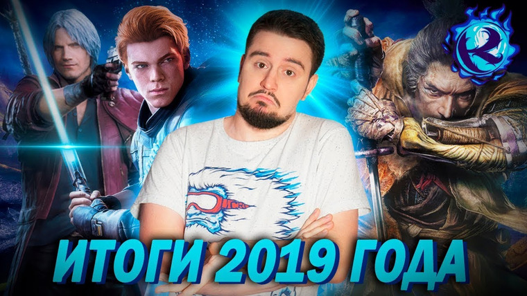 Культас ЖИВЬЕМ — s2019e207 — ЛУЧШИЕ И ХУДШИЕ ИГРЫ 2019