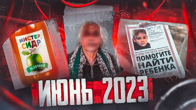 Faust21century — s11e23 — Мистер Сидр 🔴 Ужасный квест рум | Новости от Faust 21 Century | Карусель безумия