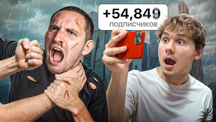 Exileshow — s2025e15 — Кто Больше Наберёт Подписчиков - Получит 2.000.000! (Литвин, ФрамеТамер, Парадеич, Ноуки, Кокошка)