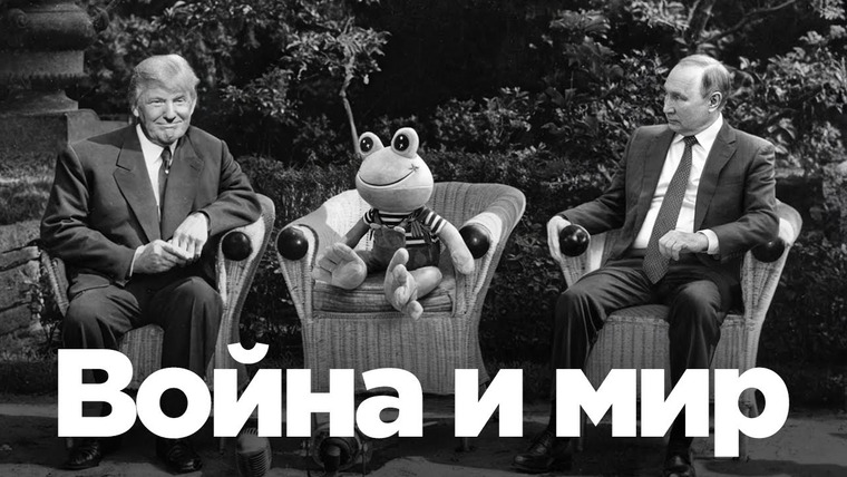 Антонов такой Антонов — s02e25 — Зачем война и почему мир
