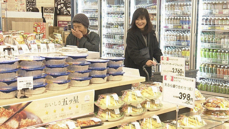 Document 72 Hours — s2020e06 — Home for the Holidays: A Supermarket in Fukushima