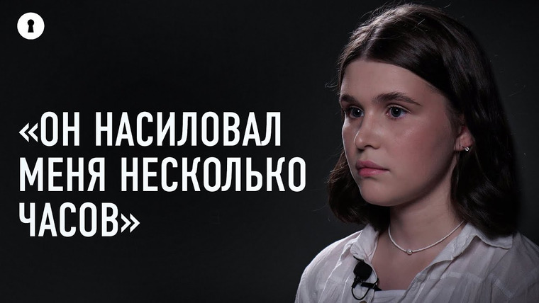 Секреты — s08e06 — «Он избивал меня, когда слышал „нет“». Жертва домашнего насилия рассказала свою историю