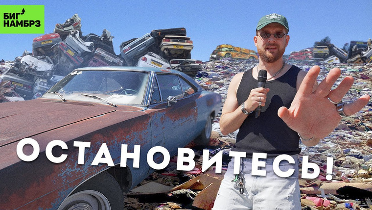 Сережа и микрофон. Подкаст — s06e22 — НЕ ПОКУПАЙТЕ РЕТРО ТАЧКУ! | Лето драндулетов #1