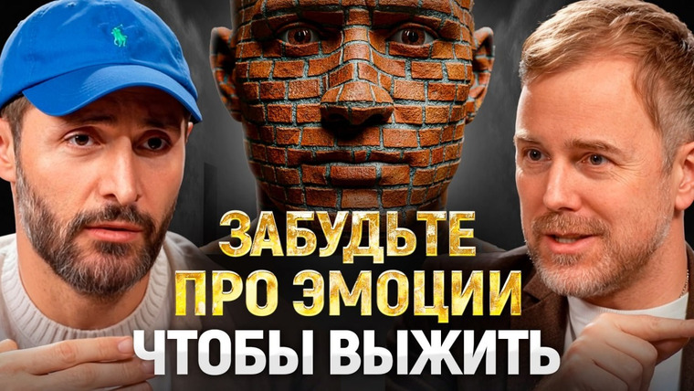 Александр Дзидзария — s04e23 — Пересадка головы - реальность? Почему политики лгут о будущем и как мы станем машинами без души