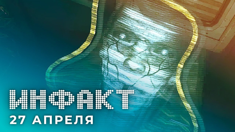 Инфакт — s07e78 — Новый режим в Apex Legends, анонс новых «Корсаров», короткометражка из игры получила «Оскар-2021»…