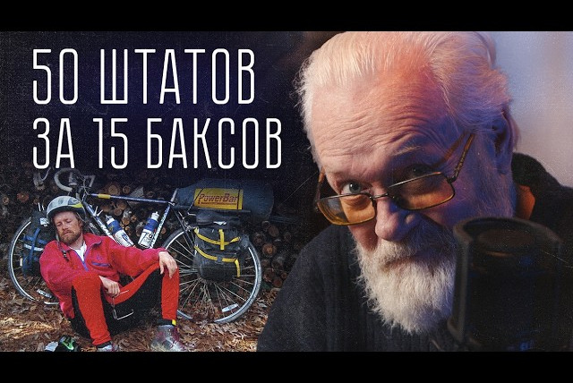 Эксперт по шнуркам — s01e18 — Приключение длиной в 2 ГОДА! | Владимир Коваленко