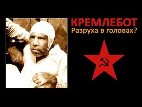 Разруха в головах / Зарубежье