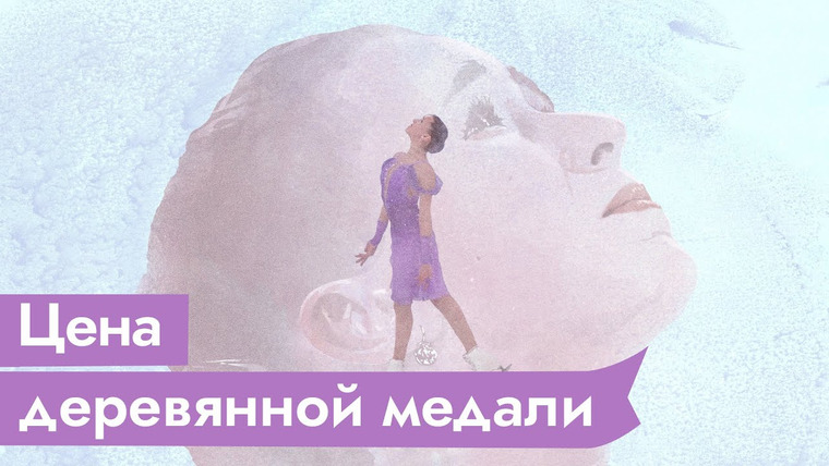 Максим Кац — s05e44 — 4-е место Камилы Валиевой и беспощадный детский спорт