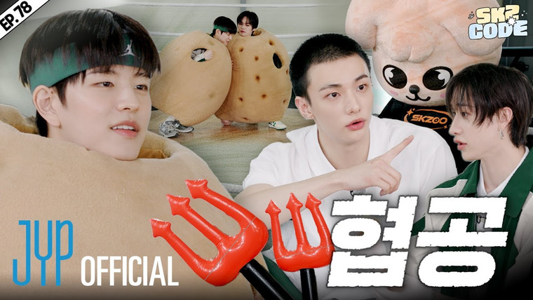 SKZ CODE — s07e10 — WHY CAN’T WE STOP SEUNGMIN #2