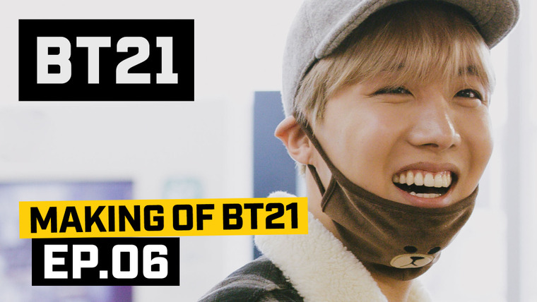 Making of BT21 — s01e06 — EP06