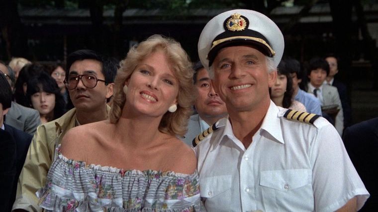 The Love Boat — s07e08 — When Worlds Collide / The Captain and the Geisha / The Lottery Winners / The Emperor's Fortune (2)