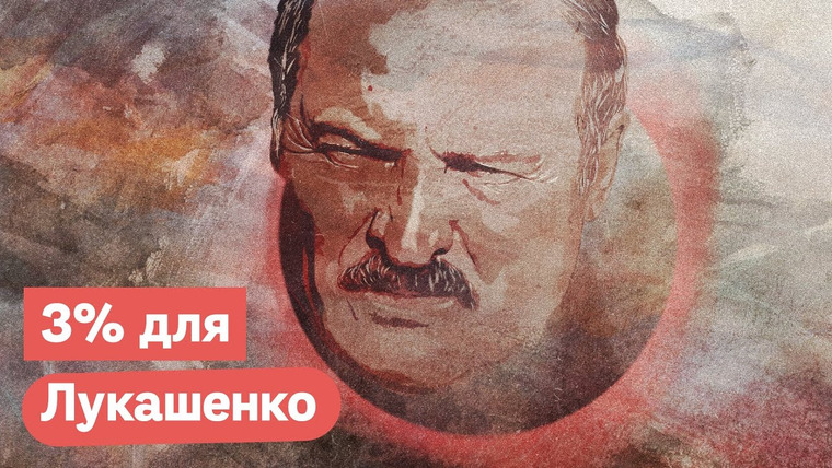 Максим Кац — s03e97 — Как Лукашенко стремительно теряет рейтинги
