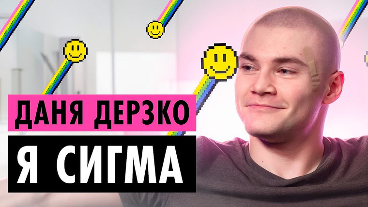 Пушка — s07e04 — ДЕРЗКО ОБ УХОДЕ ИЗ ШПАНЫ, СВАДЬБЕ И ДРАКАХ С СОСЕДЯМИ