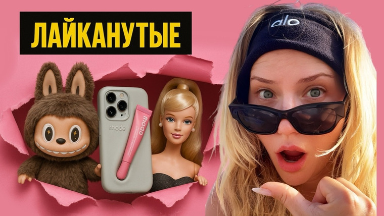 Катя Конасова — s10e12 — синдром Лабубу | одинаково особенные