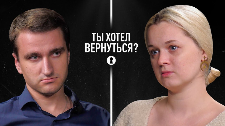 Секреты — s05e21 — Бывшие отвечают на неудобные вопросы. Я была твоей первой любовью? | Секреты