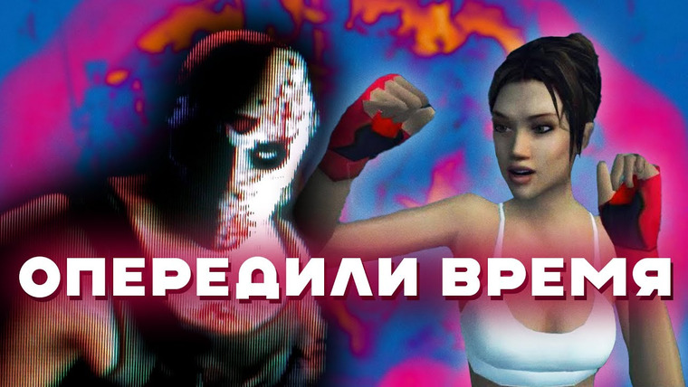 Луцай — s05e30 — Инновационные фишки игр, которые все забыли