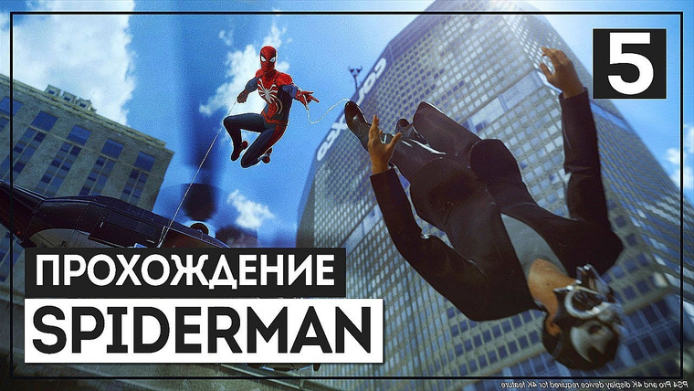Игровой Канал Блэка — s2018e206 — Marvel's Spider-Man #1 (часть 5)