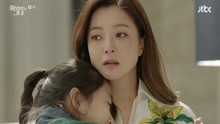Woman of Dignity — s01e07 — Episode 7