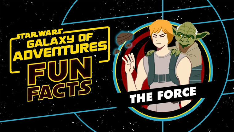 Star Wars: Galaxy of Adventures Fun Facts — s01e12 — The Force