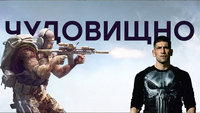 IXBT Games — s2019e182 — Зачем нужны леденцы. Обзор открытой беты Ghost Recon Breakpoint