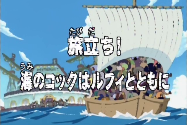 One Piece (JP) — s01e30 — (Arlong Park Arc) Departure! Sea Chef and Luffy Travel Together!
