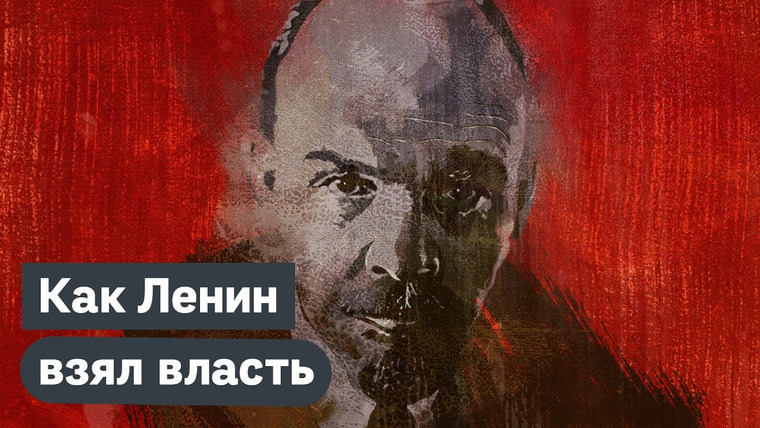 Максим Кац — s03e134 — Ленин. Кому установлен памятник на вашей площади?