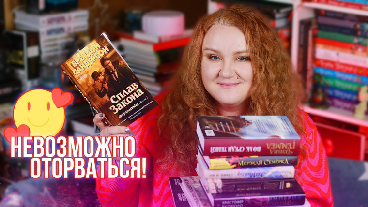 2 talk girls — s09e31 — СРОЧНО ЧИТАТЬ! КНИГИ, мимо которых НЕЛЬЗЯ пройти!