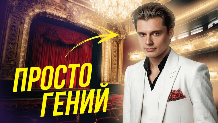Студия «Дилетанты» — s03e09 — Маэстро или дешёвка? Настоящая история Понасенкова