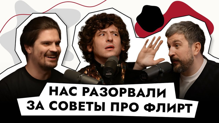 Мужчина, вы куда? — s02e04 — Главред Maxim о феминистках, мужчинах и глянце. Козлов, Туманов / "Мужчина, вы куда?"