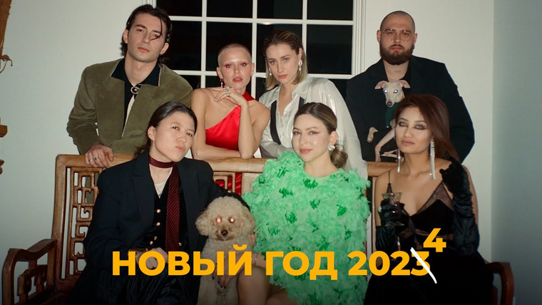 SEVENTEENINE — s2024e02 — 161; открываем СТО ПОДАРКОВ на НОВЫЙ ГОД!