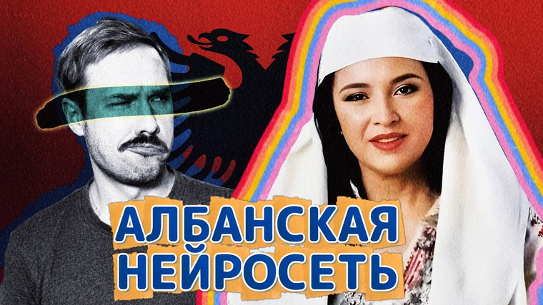 Новостной блок от Давыдова — s2025e32 — АЛБАНСКИЙ НЕЙРО-МИНИСТР | Как зарабатывают студентки в США | Краудфандинг свадьбы