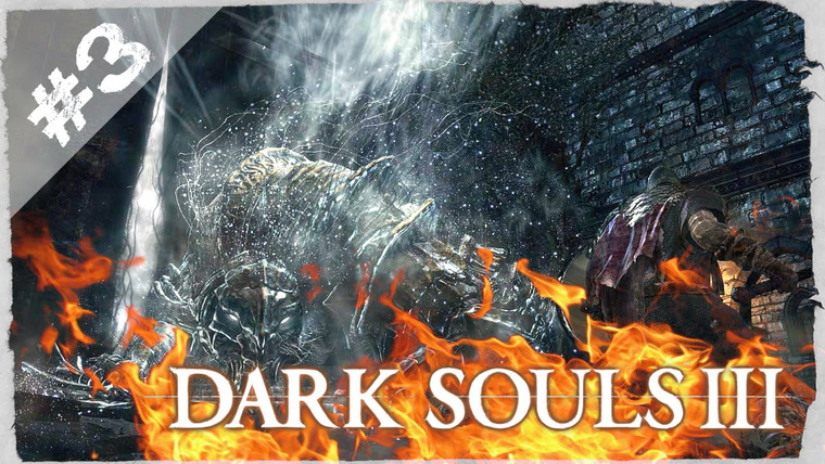 DariyaWillis — s2016e128 — Dark Souls 3 #3: Босс: Вордт из холодной долины