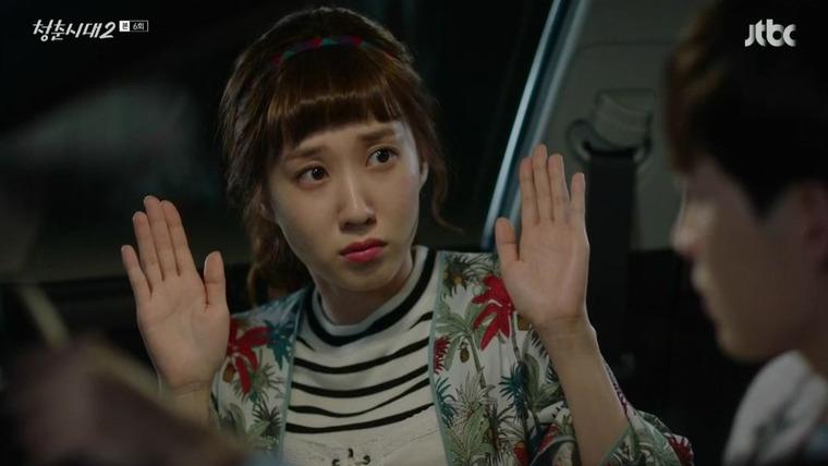 Age of Youth — s02e06 — I'm a miracle #insearchoflosttime