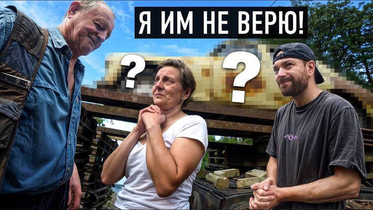 СЛОВО ПАЦАНА — s07e18 — МЫ ИСКАЛИ ЕЁ ТРИ ГОДА, но никто не ожидал что будет дальше…