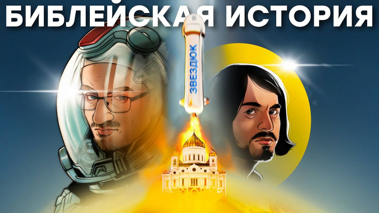 IXBT Games — s2023e166 — Послание Тодда Говарда на. Обзор Starfield