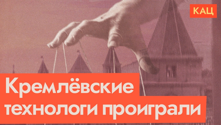 Максим Кац — s08e311 — Выборы в Молдове | Движение в сторону Европы или поворот к России